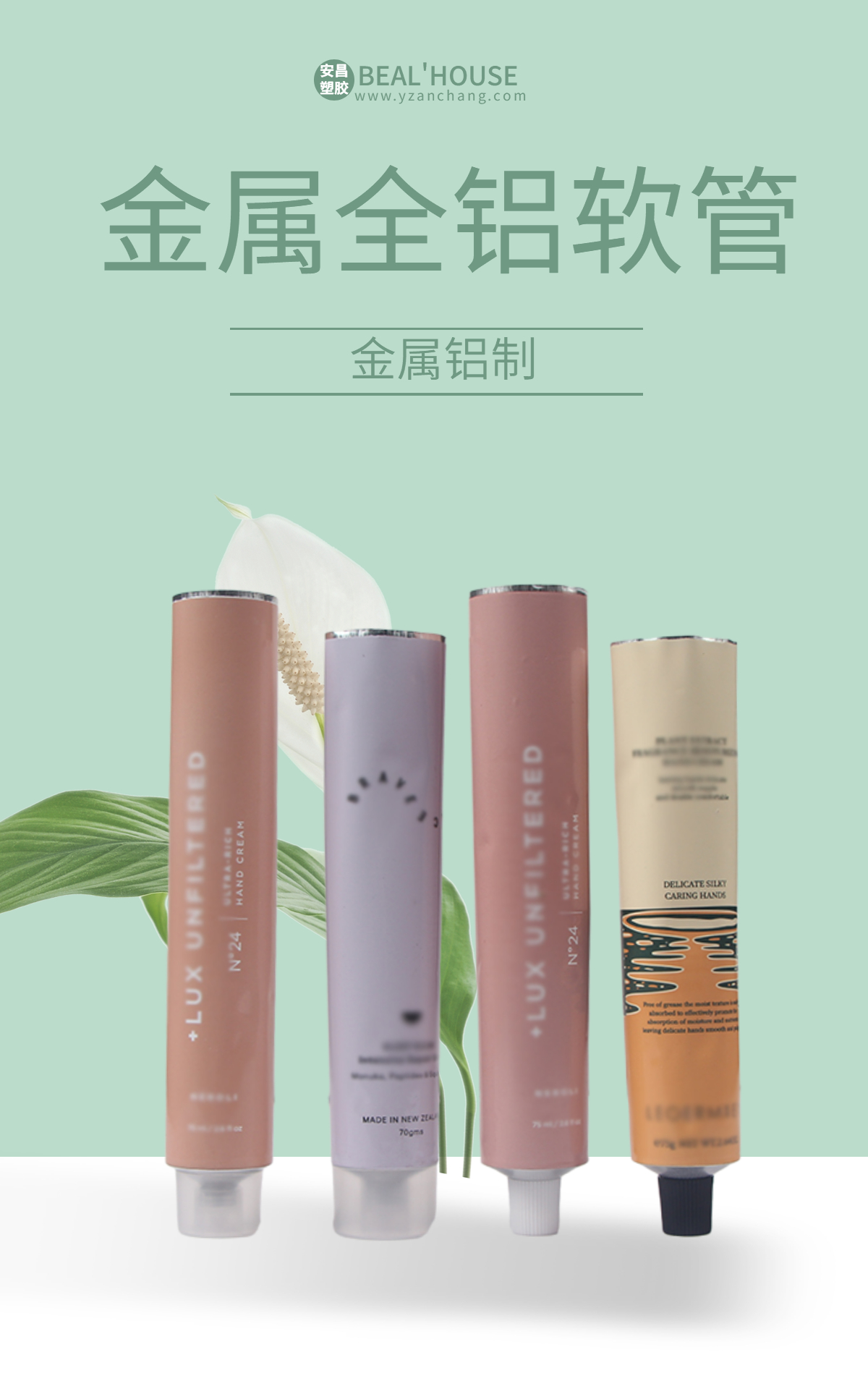 常见的化妆品包材有哪些材质(三种常见的日化包装材料)